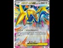 俺たちメガ!メガ!!メガ!!その29メガエアームドex!!!