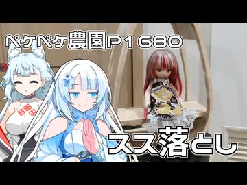 2026年3月30日　農作業日誌P1680　雨が降っていない気もするけど木工細工してます