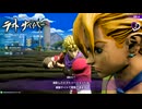 【ジョジョLS】ペア戦フーゴ　ディオ・ブランドー　１０人マッチ　＃３