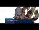【FGO】ペーパームーン39