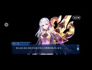 【FGO】ペーパームーン36