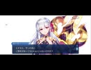 【FGO】ペーパームーン37