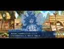 【FGO】水怪クライシス19