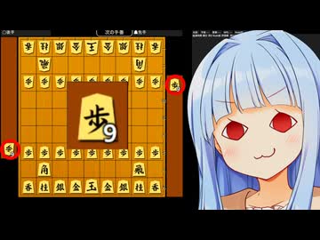 勢い余って先後両方の持ち駒に歩を9枚追加してしまいました　あおい