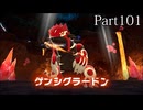 【ポケモンレジェンズZ-A】発売日から図鑑を完成させるまで【実況】 part101