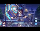 【ティンクルスターナイツ】星騎士ストーリー ★★[ゴーストネイバー]ヒトリ
