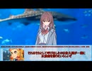 【新クトゥルフ神話TRPG】フラッシュバック・ブルー　第十話【実卓リプレイ】