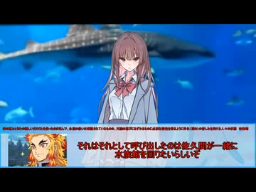 【新クトゥルフ神話TRPG】フラッシュバック・ブルー　第十話【実卓リプレイ】