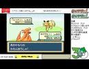 【配信保存】#1062-1 【ポケモンFRLG】[2] フシギダネで強化四天王を倒したい！ レベル上げ編