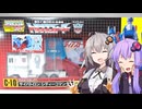【TF玩具簡易解説】ゆかりさんたちとシティーコマンダー PART1【ミッシングリンク：ウルトラマグナス】