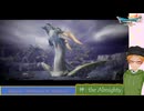 大学講師が英語で進める『ドラゴンクエストVII Reimagined』(28) 後半　魔王像 Likeness of the Great Evil【ネタバレ注意】