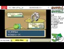 【配信保存】#1062-2 【ポケモンFRLG】[2] フシギダネで強化四天王を倒したい！ レベル上げ編
