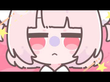 シェイク！！！ feat.雨衣