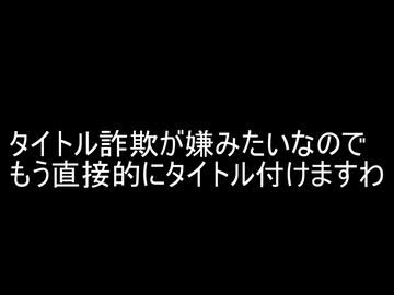 【本人削除申請か】＠ピザ（リアクタードラゴンの連れ ）のテロ行為まとめ
