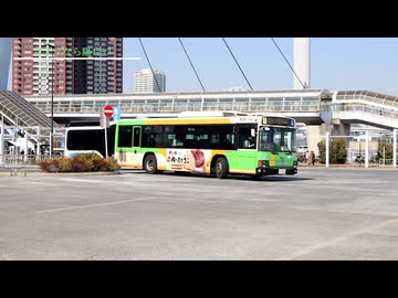 【都営バス】 さようなら陽12-3