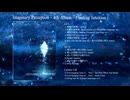 Imaginary Perception - "Floating Intuition" クロスフェードサンプル