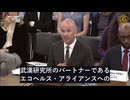 米国の記録が証明：NIHとUSAIDが武漢研究所の機能獲得型動物実験を支援