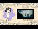 中国の11人が坂本真綾さんの「堇」を歌ってみた