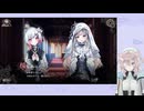 【魔法少女ノ魔女裁判】甲殻類、魔女裁判します【実況プレイPart42】
