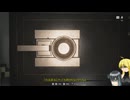 【バイオハザード レクイエム】バイオ9　part6【VOICEROID実況】