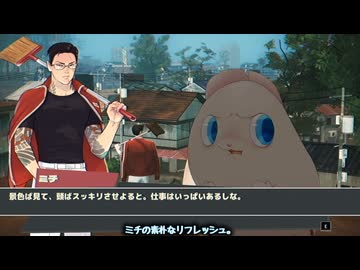 【WhiteCUL実況】Promise Mascot Agency【028】