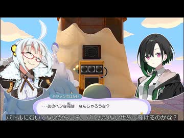 かのんたちとぽこポケ日記　6日目　ビッグプロジェクトは一つじゃない