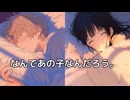 Love is tiring full｜なんであの子なんだろう。
