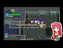 ボンバーマンランド2(BOMBERMAN LAND 2) サバイバルボンバーマンモードPart.16
