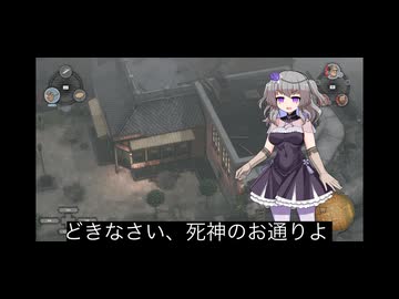 voicevox達のデスペラードスⅢ第10話 土と血 前編