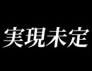 【A列車で行くん？】石油価格高騰をイッパツで解決する方法思いついた！！！！！！