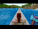 【マインクラフト】ソロクラ #461