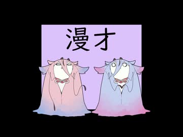 【読ム-１_2026】パソプオプチキソ【鳴花鳴花ヒメ】