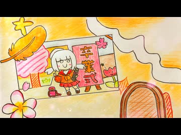 海辺に咲く花 / 可不