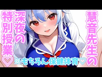 〇欲限界突破シリーズ「慧音先生編」