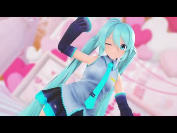 【MMD】 すろぉもぉしょん 初音ミク