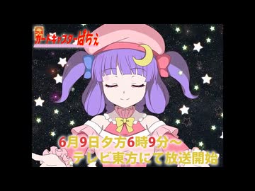 【東方】スペルカードキャプターぱちぇ