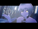 【MMD探索者】シビュラ【犠昧儸霧生誕祭2025】