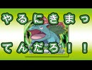 ただいまカントー！思い出とともに新たな冒険へLet’s GO！【#ポケモン リーフグリーン】