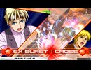 【3/26アプデ後】ガンダムEXVS2IB ザクⅡ改×サンドロック ミックスマッチ編