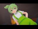 【MMD】  モエチャッカファイア ずんだもん