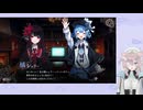 【魔法少女ノ魔女裁判】甲殻類、魔女裁判します【実況プレイPart44】