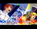 【3/26アプデ後】ガンダムEXVS2IB ザクⅡ改×アリュゼウス ミックスマッチ編