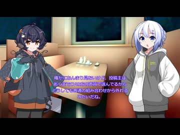 サクッと劇場　ゆかりさんを買った話といろいろ
