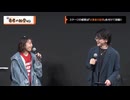 【AnimeJapan2026】女神「異世界転生何になりたいですか」 俺「勇者の肋骨で」　dアニメステージ　2026年03月28日放送