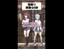 VOICEPEAK劇場】青春って儚い…