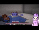 【Minecraft】ゆかりまたりと part3