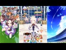 【ウマ娘 プリティーダービー】トークギャラリー ヴィクトワールピサ（2026）