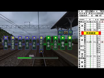 電車でGO!プロフェッショナル2 ゆっくり実況 Part44