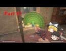 【ゆっくり実況】Fallout London Part43