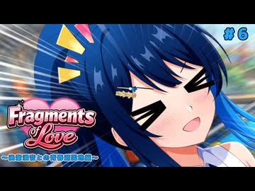 双葉湊音「たーのしー！！！」【VOICEROID劇場】